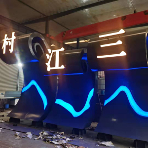 鲤城耐候钢廊架